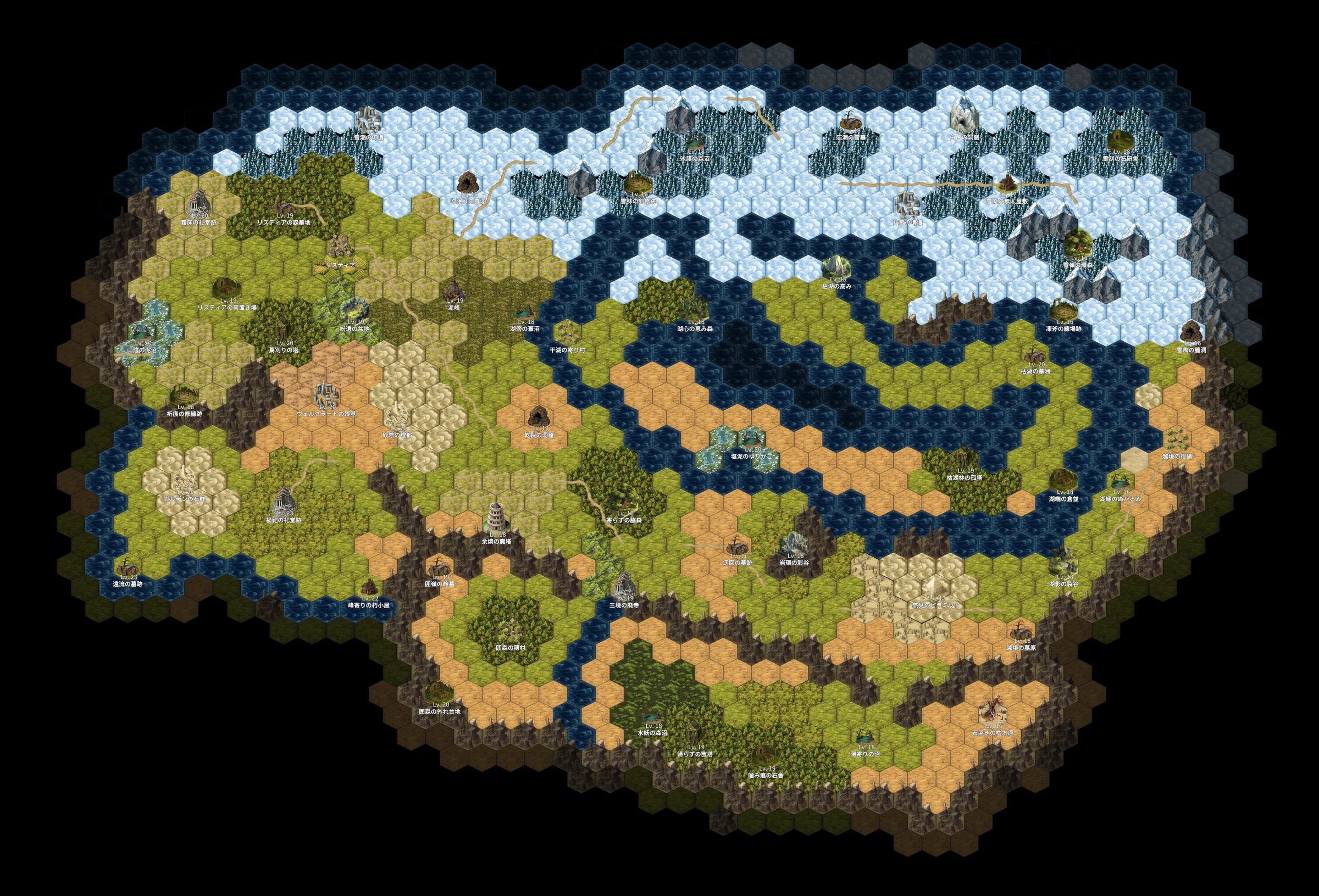 MAP5 風尽きの荒境の地図